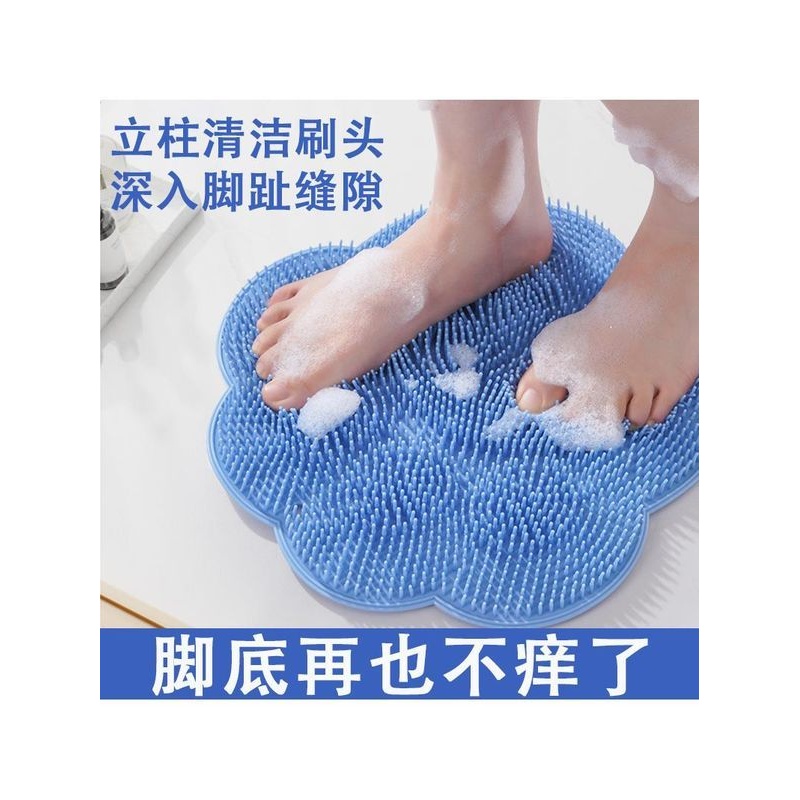 洗脚神器懒人搓脚地垫洗脚板去死皮浴室卫生间洗澡刷按摩硅胶防滑