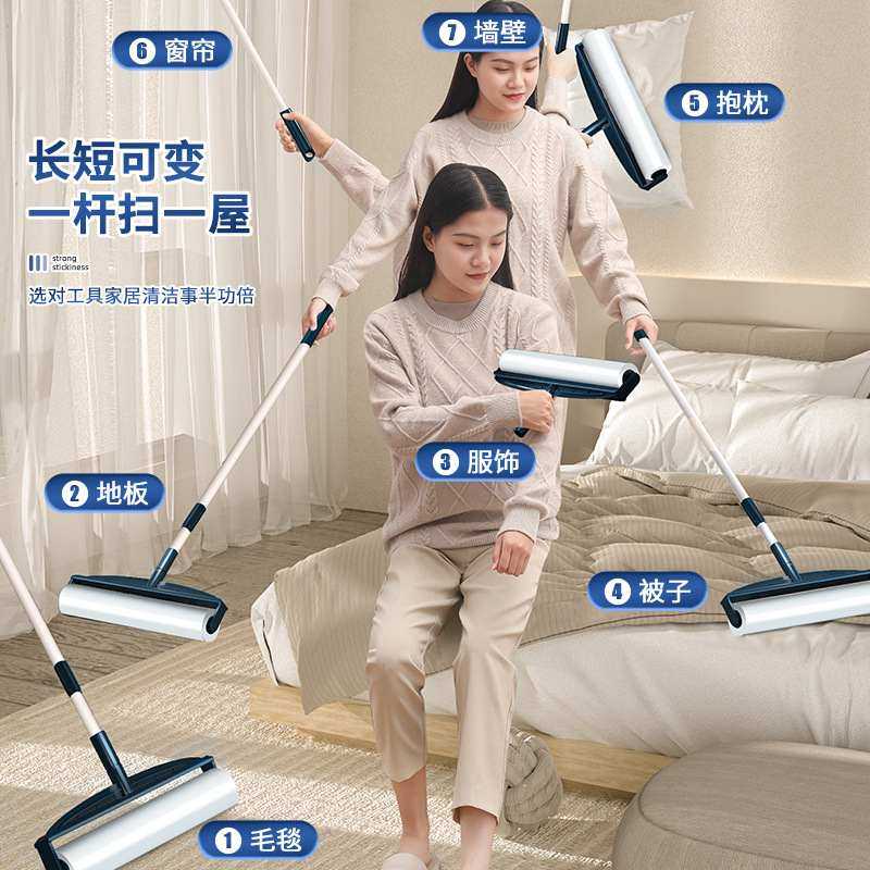 粘毛器滚筒长杆滚替换可沾刷床上大神器扫地纸黏吸头发板撕猫灰尘,家庭/个人清洁工具,地板粘尘/粘毛器,淘宝优惠券,粉丝福利购,淘宝优惠卷
