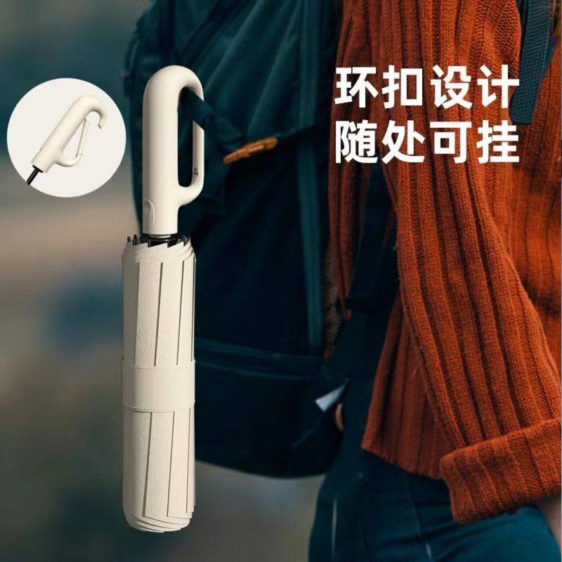 环扣雨伞全自动加大加厚加固男士晴雨折叠紫外线防晒女防遮阳两用,居家日用,伞帽,淘宝优惠券,粉丝福利购,淘宝优惠卷