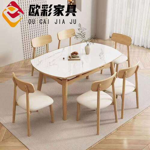 原木风岩板餐桌伸缩折叠可变圆桌现代简约家用小户型吃饭桌椅组合