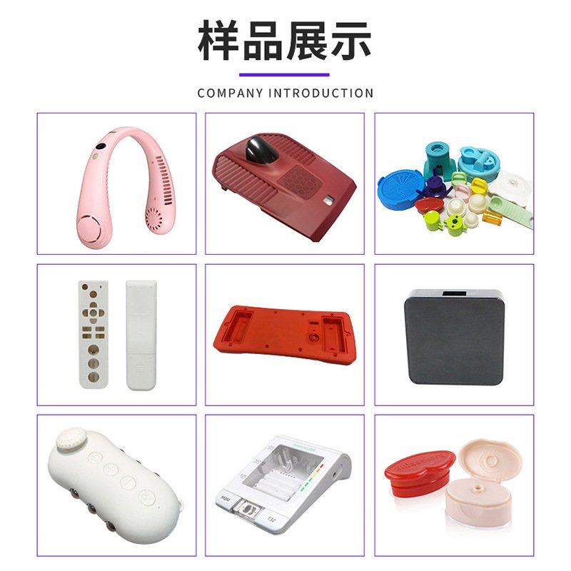 风扇外壳模具开发注塑模具加工 abs电子产品塑料外壳制品注塑成型,标准件/零部件/工业耗材,模具,淘宝优惠券,粉丝福利购,淘宝优惠卷