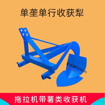 红薯土豆收获犁农用地瓜采收机器四轮拖拉机拖挂地瓜收获机