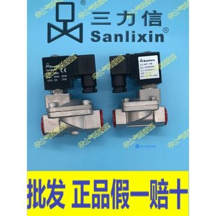 20B sanlixin三力信不锈钢电磁阀SLP SLP Ac220 15B