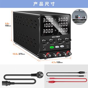 可调双路直流稳压电源三路30V60V5A10A串并联实验室供电负电压