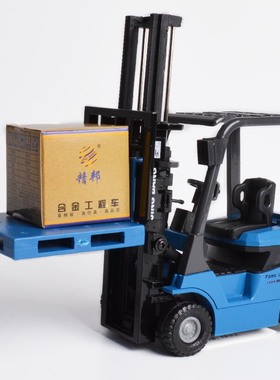 精邦1：60儿童叉车叉车升降新款玩具工程车合金86012儿童玩具