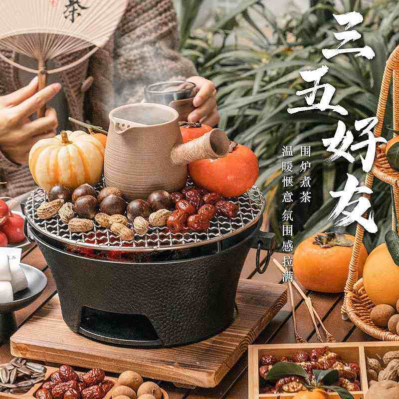 铸铁炭炉烤火炉子烧炭炉烧烤炉取暖炉煮茶火锅木炭家用围炉炉碳,住宅家具,庭院烤火炉,淘宝优惠券,粉丝福利购,淘宝优惠卷