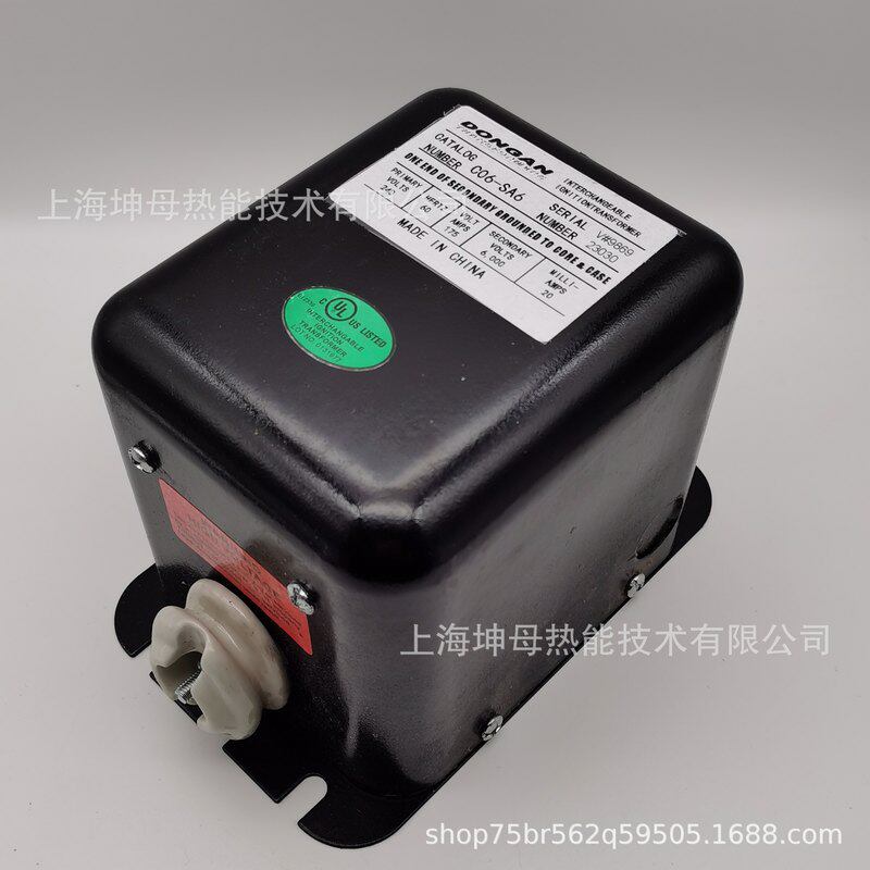 DONGAN/东安点火变压器C06-SA6燃烧机专用