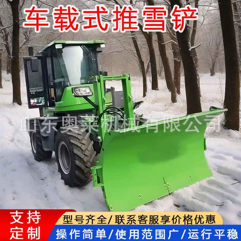 加装车载式弹簧式除雪铲皮卡加长环卫推雪铲前置式除雪设备推雪铲