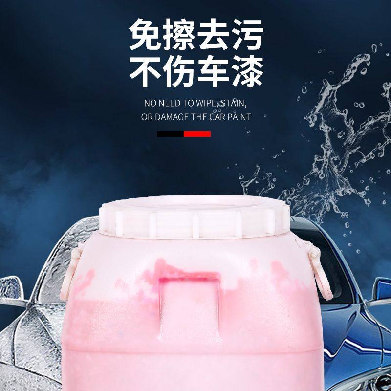 1比100高泡洗车液半成品工厂直发勾兑约1吨成品洗车液工厂批发,汽车用品/电子/清洗/改装,洗车水枪,淘宝优惠券,粉丝福利购,淘宝优惠卷