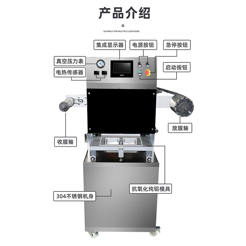 一次性打包盒真空封口机熟食卤味抽真空充氮气打包机生鲜肉类包装,厨房电器,食品保鲜真空机,淘宝优惠券,粉丝福利购,淘宝优惠卷