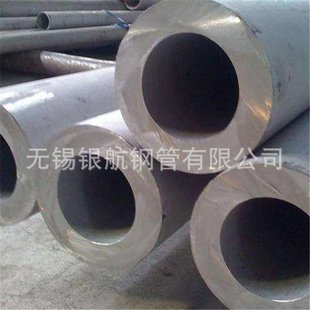 厂家现货45#无缝钢管 328*20厚壁无缝钢管切割定尺量大可配送到厂