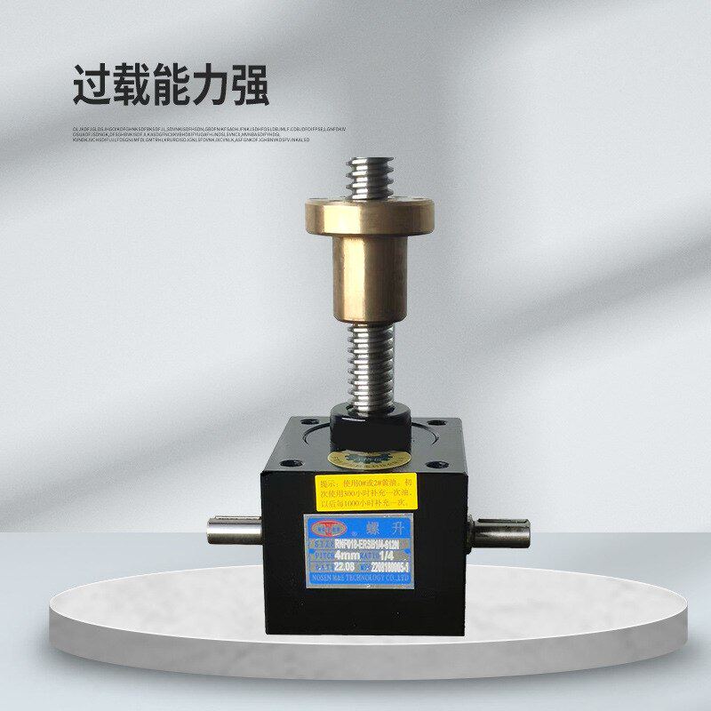 RNF系列螺旋升降器 不锈钢联动螺杆升降机 翻转电动升降机配件,基础建材,升降器,淘宝优惠券,粉丝福利购,淘宝优惠卷