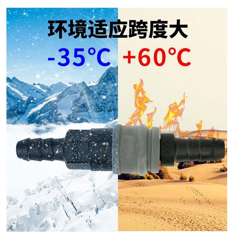 塑钢自锁c式快速接头气管气枪风管气泵空压机公头母头气动接头