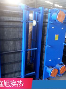 厂家供应BR0.35-30 板式换热器 混合式换热器加工板式冷却器