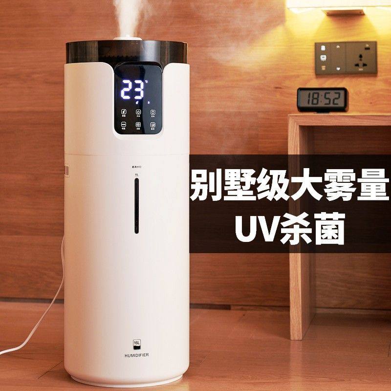 大型落地空气加湿器家用静音上加水喷雾净化孕妇卧室容量空调婴儿