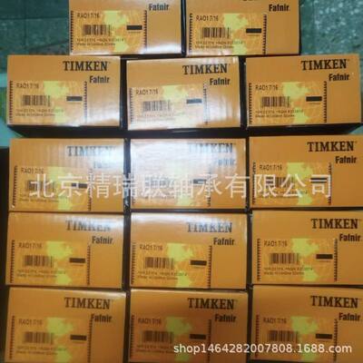 美国FAFNIR RAO 1 7/16 GN107KRRB T-18626 冷却塔轴承座现货供应