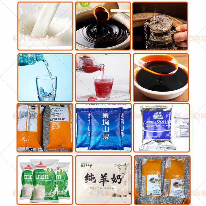 全自动生物冰袋包装机 袋装水四边封快递物流保鲜冰袋液体包装机