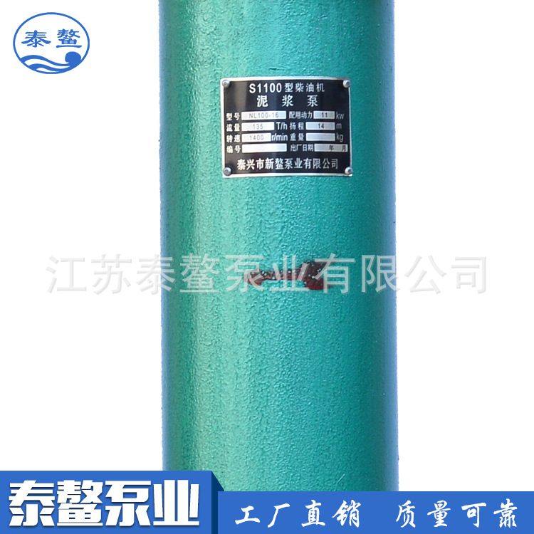 柴油机驱动泥浆泵 柴油机驱动清淤设备 柴油机驱动清水高压泵,农机/农具/农膜,清淤机械,淘宝优惠券,粉丝福利购,淘宝优惠卷