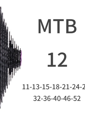 ZTTO 12S 11-52T山地自行车11/22/33速11-52T镂空CNC大飞轮