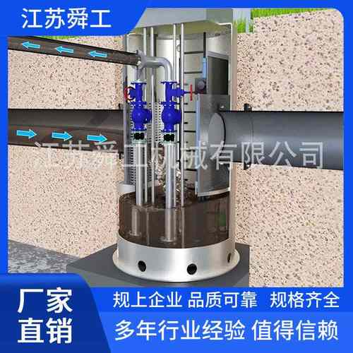 智能分流井 智能截流井成套设备 不锈钢截留井 分流井 合流