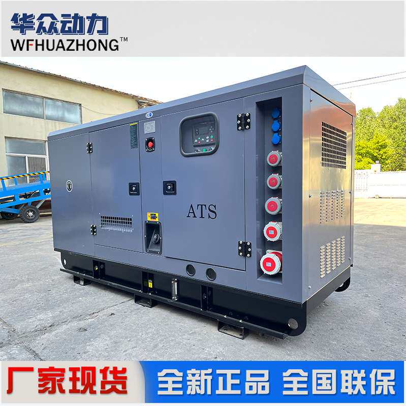 出口欧洲120kw静音全自动发电机组带CE欧标航插大功率发电机