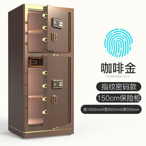 双门保险柜家用防盗全钢电子密码双门保险箱双锁保管箱入墙