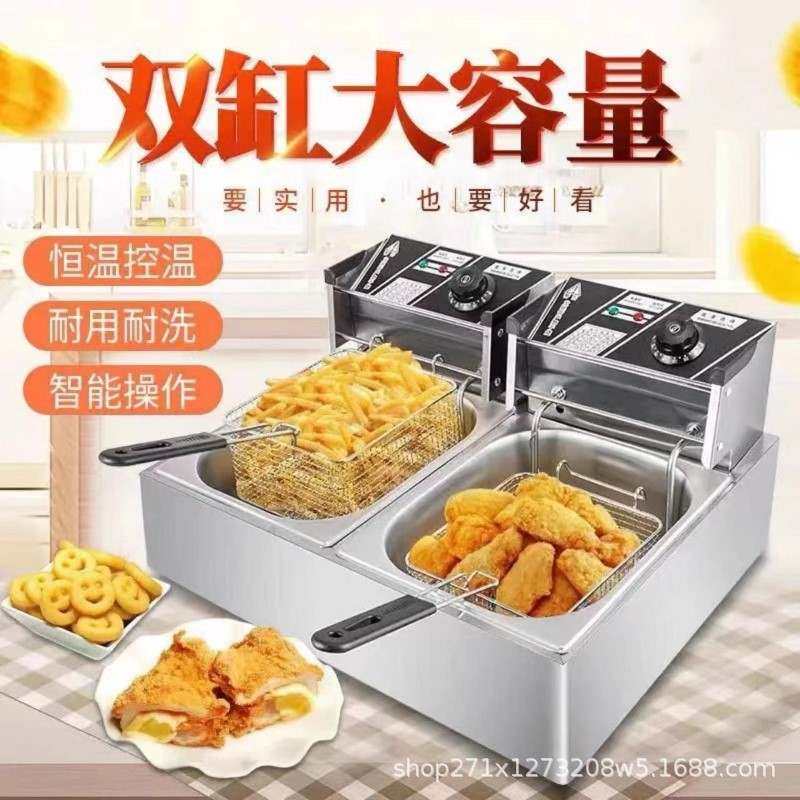 直销油炸锅电炸炉双缸炸鸡排薯条油条油炸机器加厚电炸锅商用炸串,清洗/食品/商业设备,炉灶/炊事设备,淘宝优惠券,粉丝福利购,淘宝优惠卷