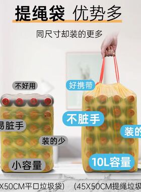 e洁垃圾袋家用手提式抽绳加厚加大家用宿舍抽绳免撕紫色塑料袋