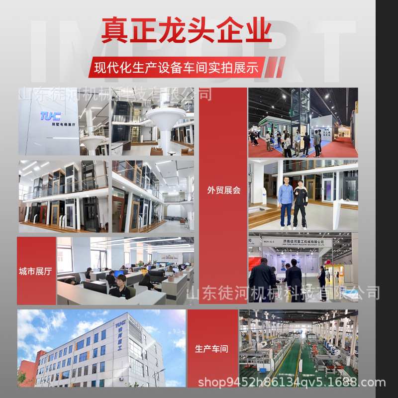 阁楼观光液压复式四五层室外升降家庭室内小型别墅二三层家用电梯