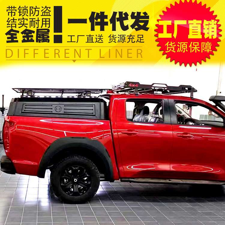 长城炮越野版澳洲版GWM ute皮卡车锰钢高盖半高装帐蓬不超高后盖