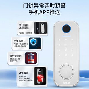 指纹锁家用遥控圆形呆锁室内门智能锁木门闭锁隐形门锁单舌密码锁