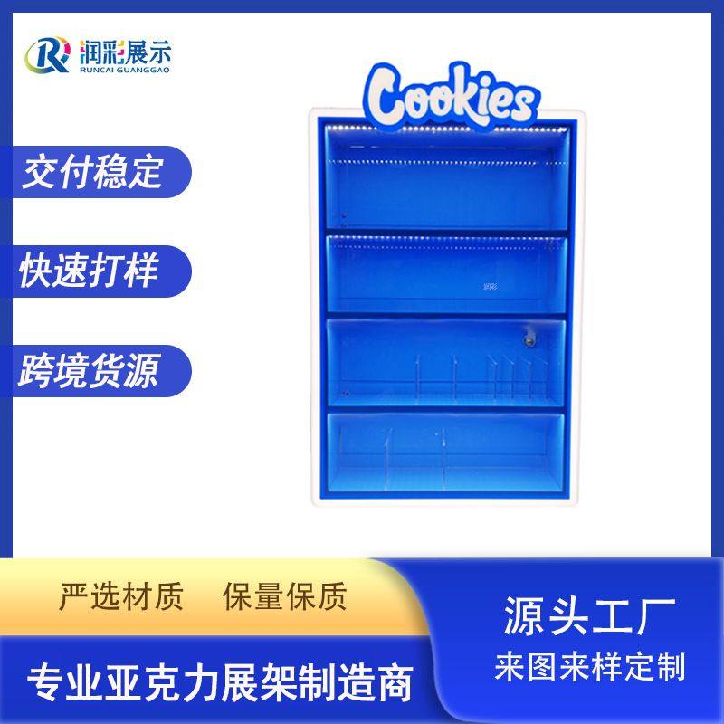 电子口雾化器亚克力展示架口含烟发光LED商超桌面烟杆弹陈列展示,商业/办公家具,桌面展架/摆台展架,淘宝优惠券,粉丝福利购,淘宝优惠卷