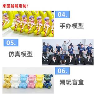 定制世界杯周边球迷纪念品车载摆件办公树脂人偶礼品仔手仿真