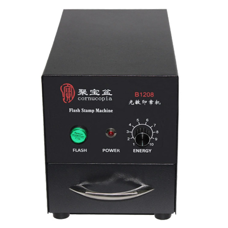 光敏印章机聚宝盆抽屉式印章机B1208+型人像印章机Flash Machine