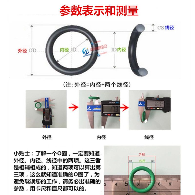 新款直销白硅胶密封圈O型圈线径2外径6-130硅橡胶圈耐高温防水O形