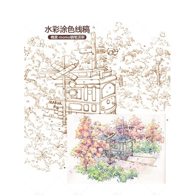 momo钢笔淡彩线稿临摹底稿小清新风景建筑街景照片水彩上填涂色纸