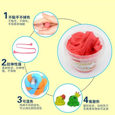 儿童玩具批发24色300克超轻dy补充印泥幼教粘土桶装手脚装