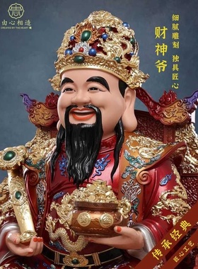 招财进宝文财神爷神像家用供奉客厅办公室店铺业务财神像树脂摆件