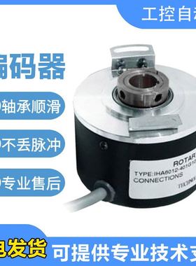 海德型空心旋转编码器IHA6012/10-102G-1024BZ3-5L/002G5-24C/E/F