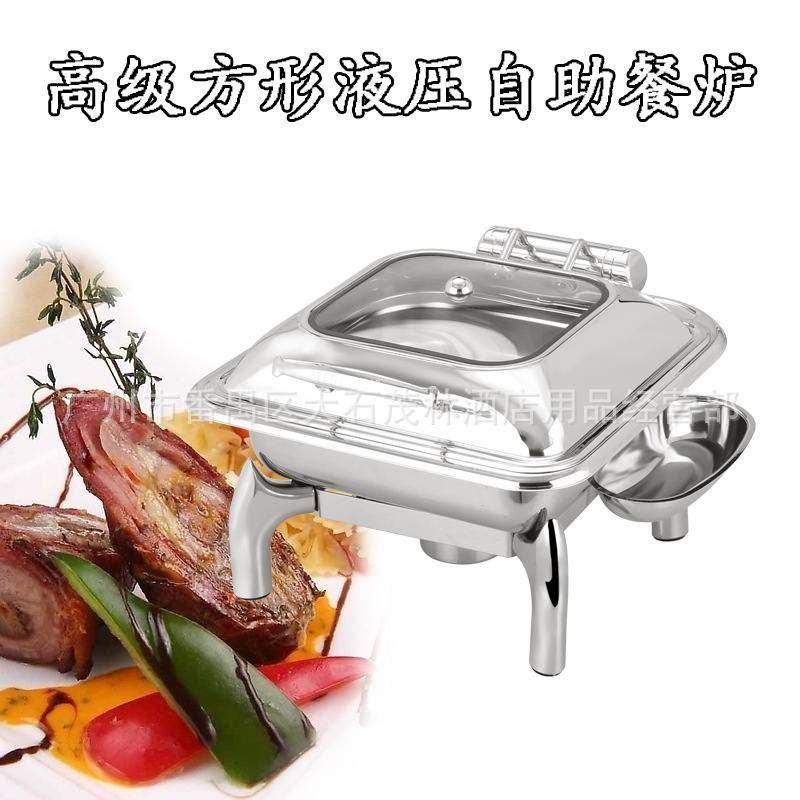 017高级液压玻璃盖自助餐炉酒店早餐保温布菲炉可选电热板加热,厨房电器,保温台/快餐台/售饭台/热餐机,淘宝优惠券,粉丝福利购,淘宝优惠卷