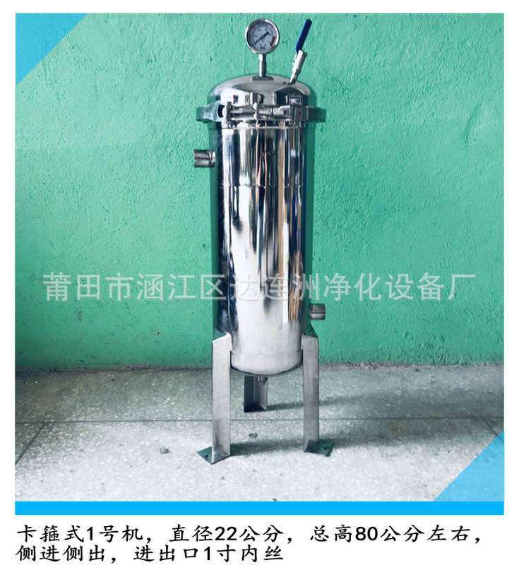 工业循环水空调冷却塔锅炉清洗剂过滤器 除液体中杂质过滤机,机械设备,过滤设备,淘宝优惠券,粉丝福利购,淘宝优惠卷