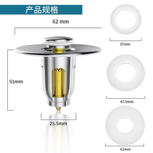 品质弹跳器下水器弹跳芯Pop Up Filter黄铜过滤下水防堵专供