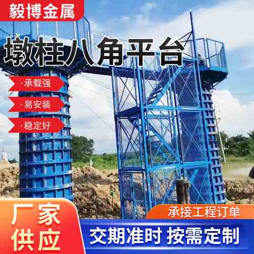厂家自主生产墩柱盖梁平台圆柱带走廊施工防护抱箍脚手架