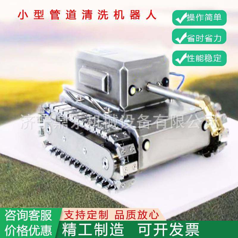 油烟机管道清洗机器人油烟管道清洗机器人油烟管道清洗机器人,厨房电器,油污清洁机,淘宝优惠券,粉丝福利购,淘宝优惠卷