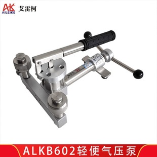 艾雷柯ALKB602轻便气压泵真空压力源手动压力校验仪气体效验器