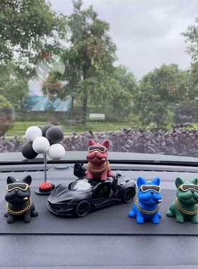 可爱斗牛犬法斗车载香水汽车香薰摆件车内持久香氛太阳能飞机装饰