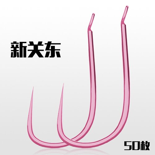 新品新关东鱼钩无倒刺粉色散装碳钢长柄黑坑偷驴竞技鲫鱼鲤鱼罗非