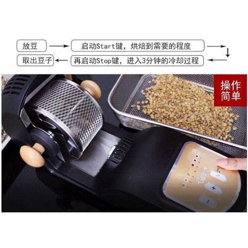 全自动咖啡豆烘焙机家用小型咖啡生豆商用热风滚筒式炒制机