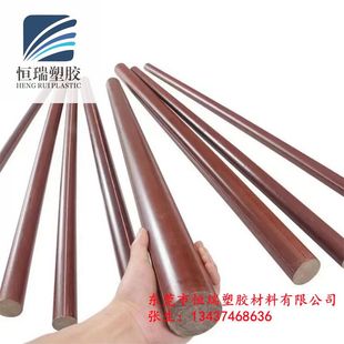 胶木棒电布棒酚醛树脂绝缘木棒电棒直径加工布纹耐磨棒8-250