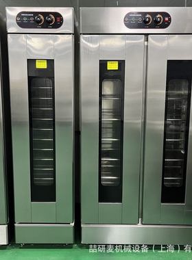 fermentation room 商用发酵箱 32盘不锈钢蛋糕面团醒发箱
